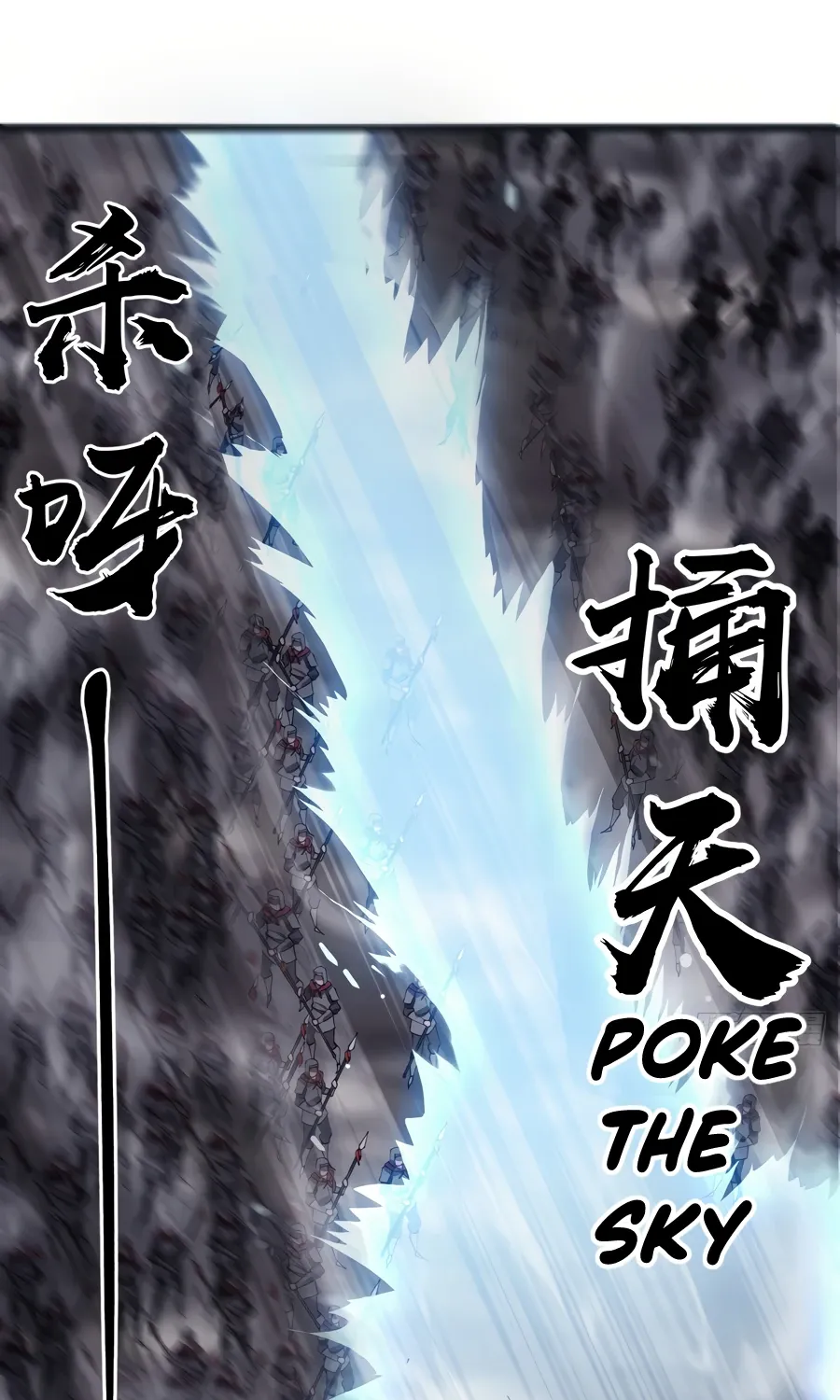 Read Start A Mountain chapter 283 image 9 on Lezhin