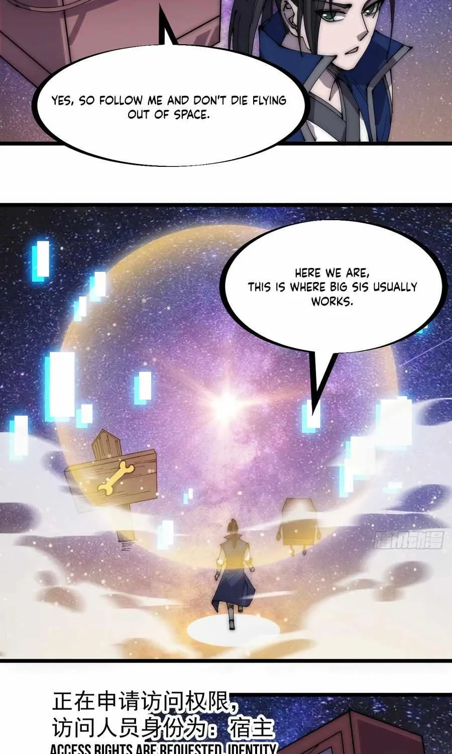 Read Start A Mountain chapter 284 image 17 on Lezhin