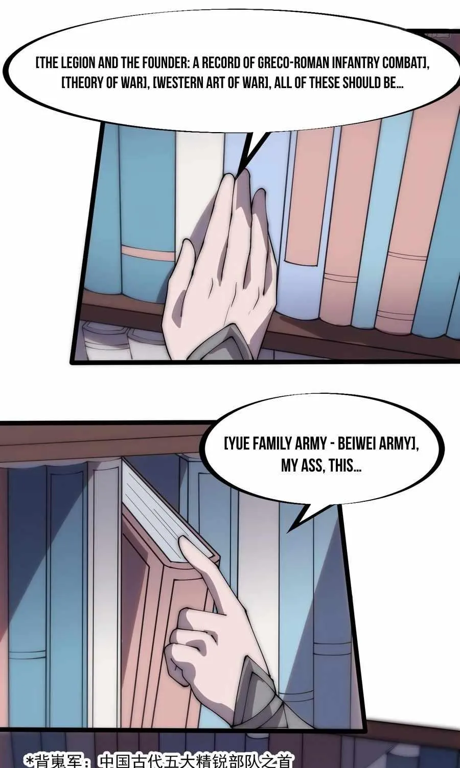 Read Start A Mountain chapter 285 image 22 on Lezhin