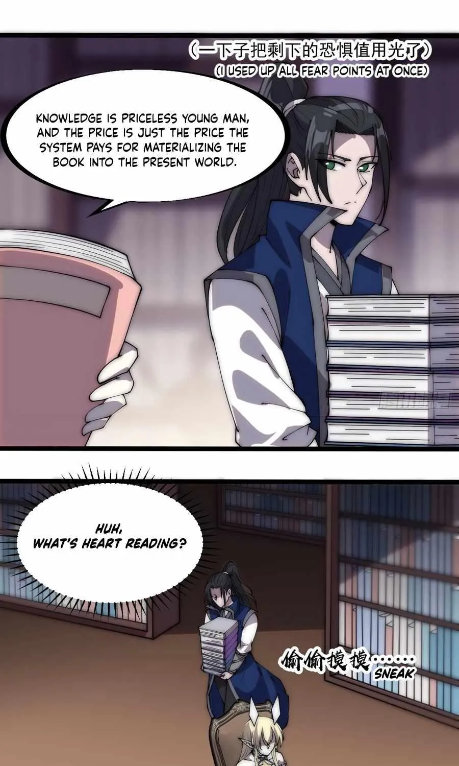 Read Start A Mountain chapter 285 image 25 on Lezhin