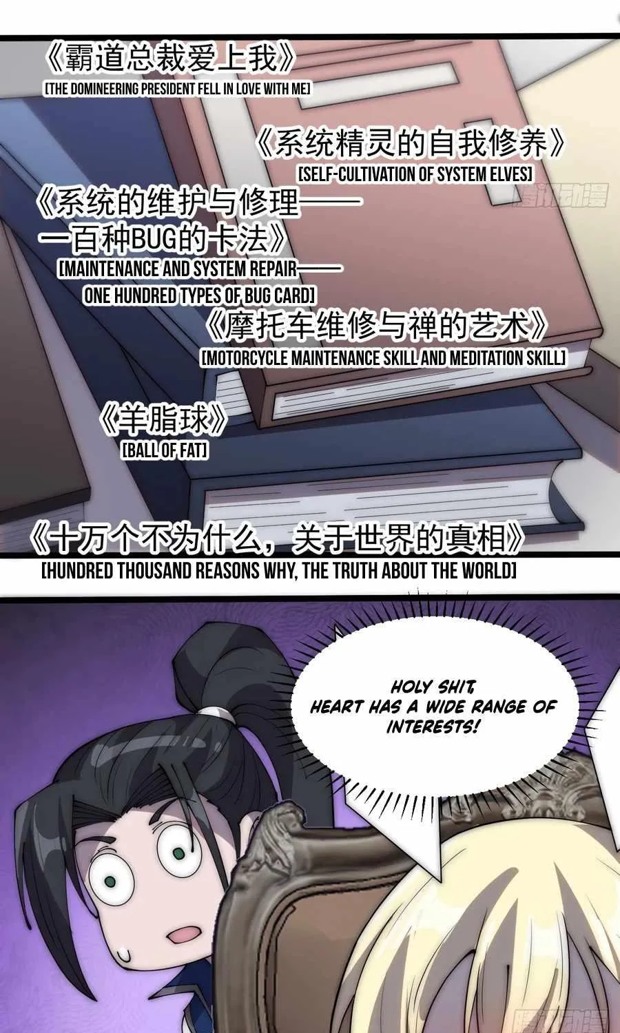 Read Start A Mountain chapter 285 image 27 on Lezhin