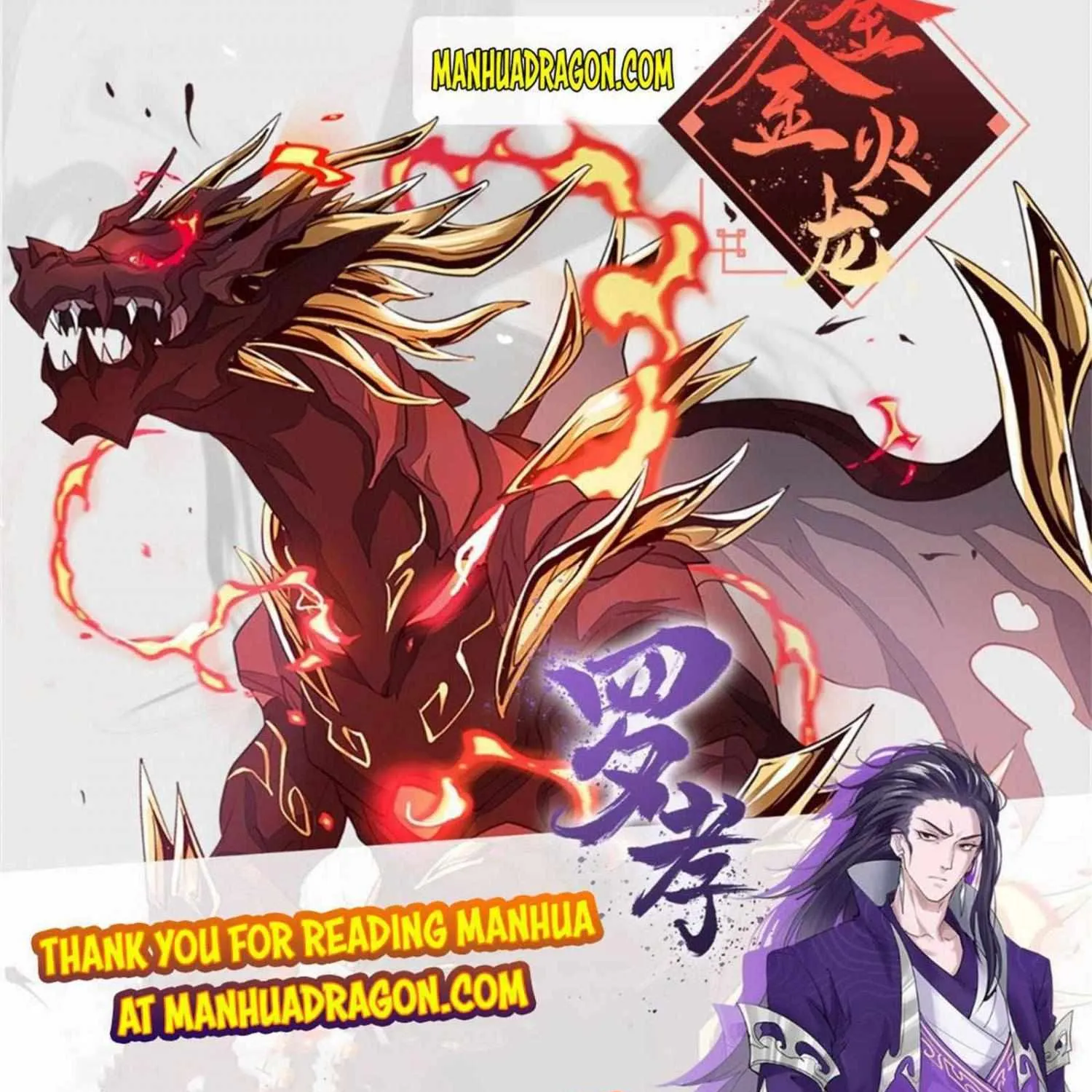 Read Start A Mountain chapter 29 image 111 on Lezhin