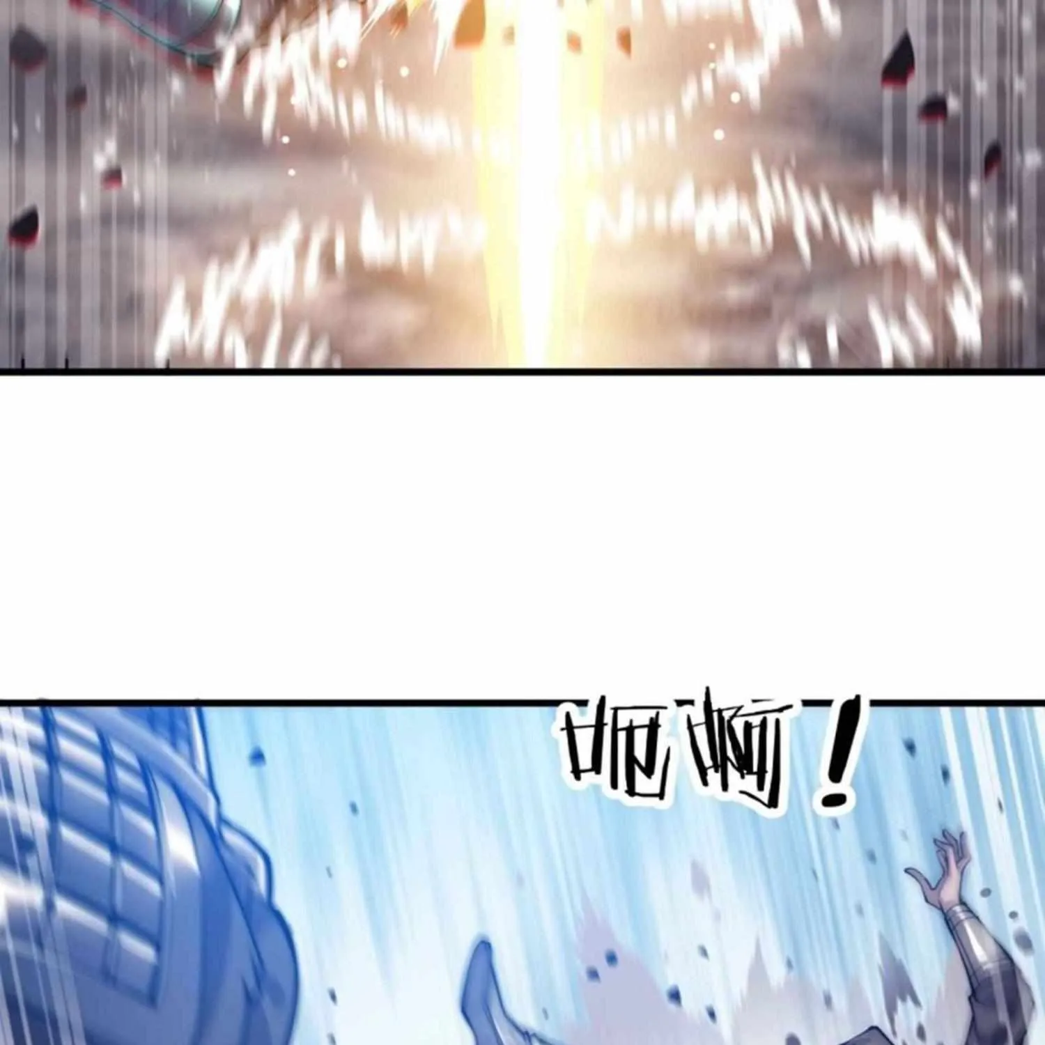 Read Start A Mountain chapter 29 image 20 on Lezhin