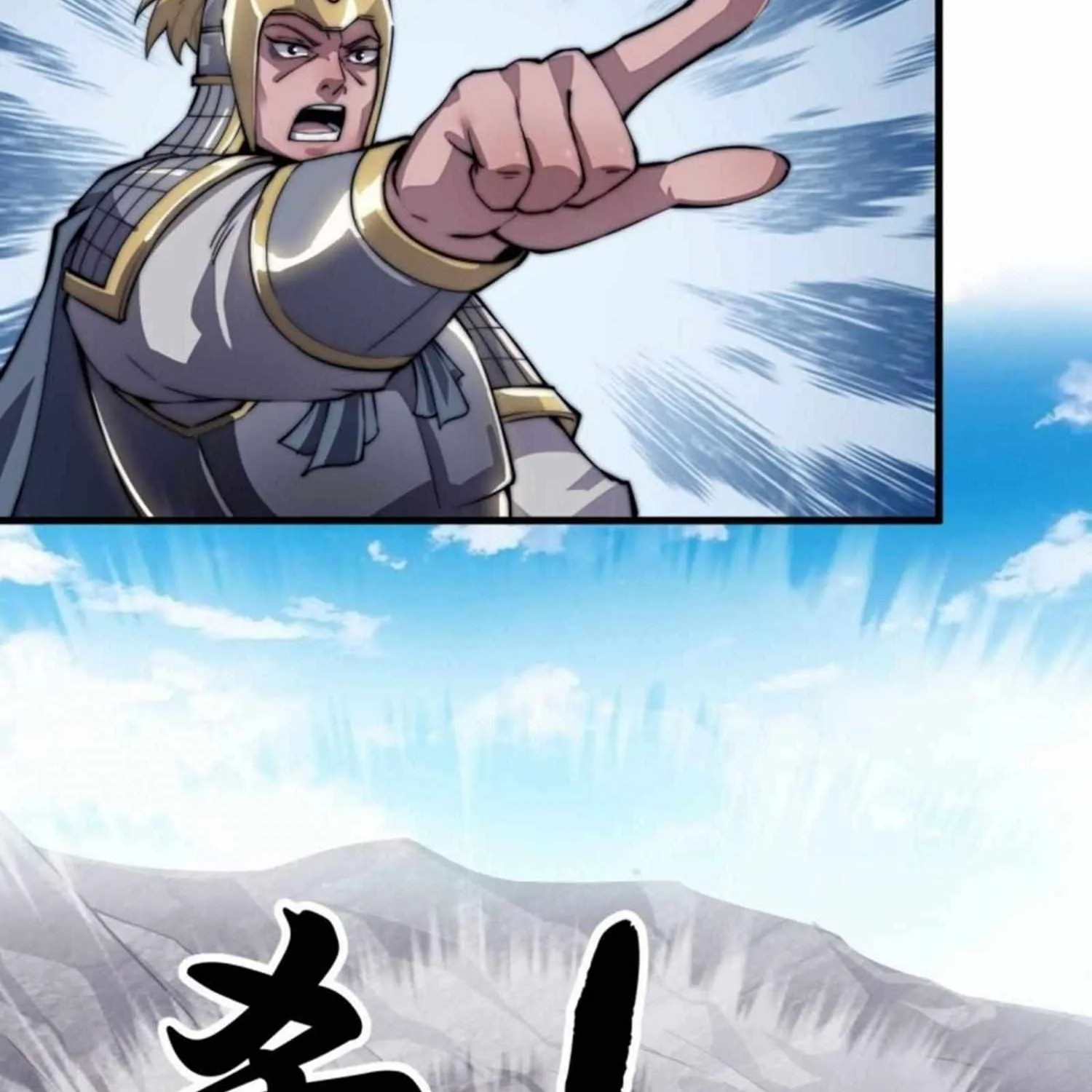 Read Start A Mountain chapter 29 image 29 on Lezhin