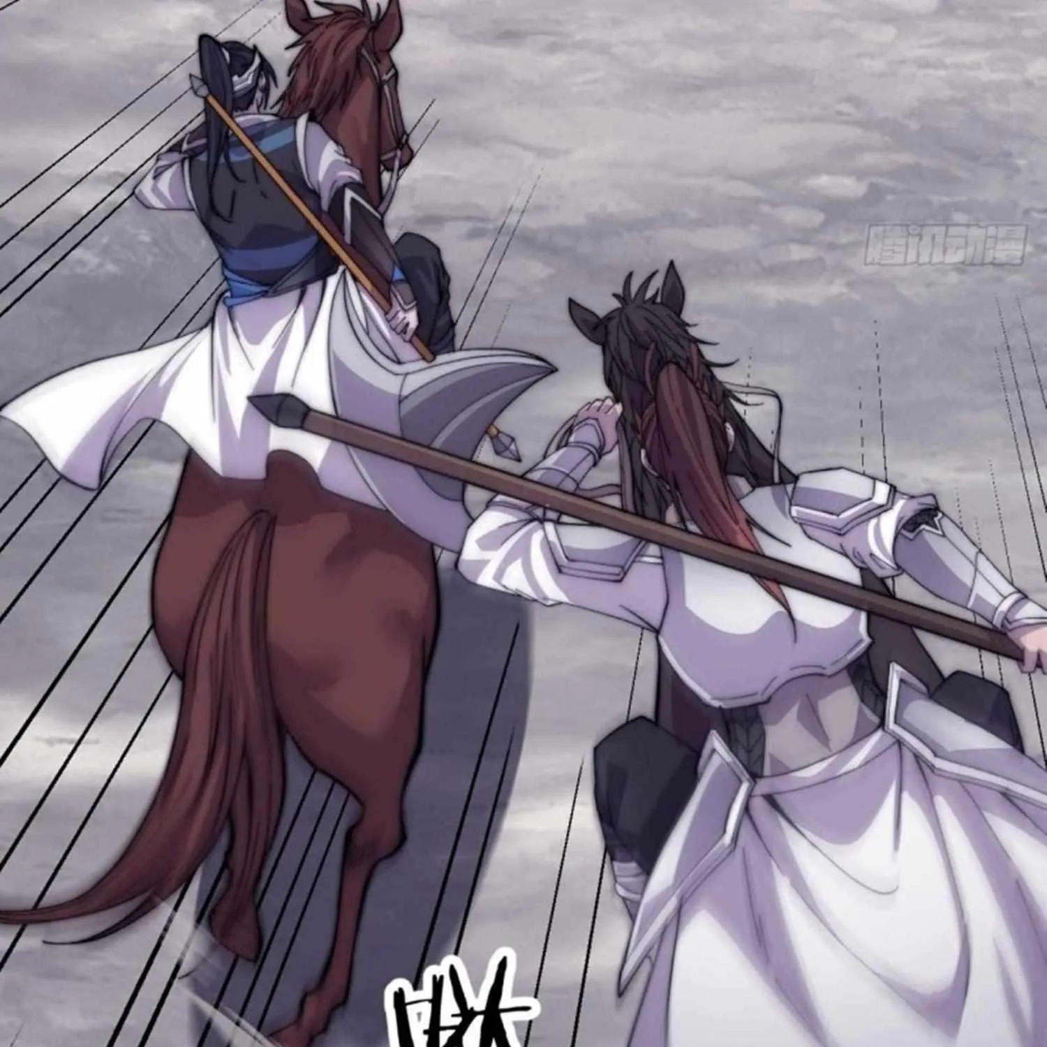Read Start A Mountain chapter 29 image 53 on Lezhin