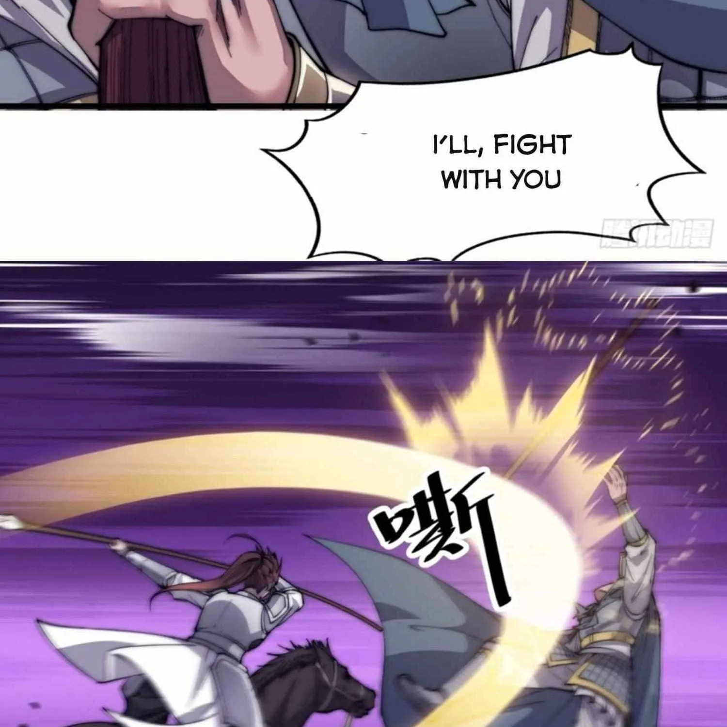 Read Start A Mountain chapter 29 image 85 on Lezhin