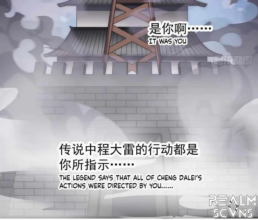 Read Start A Mountain chapter 294 image 34 on Lezhin