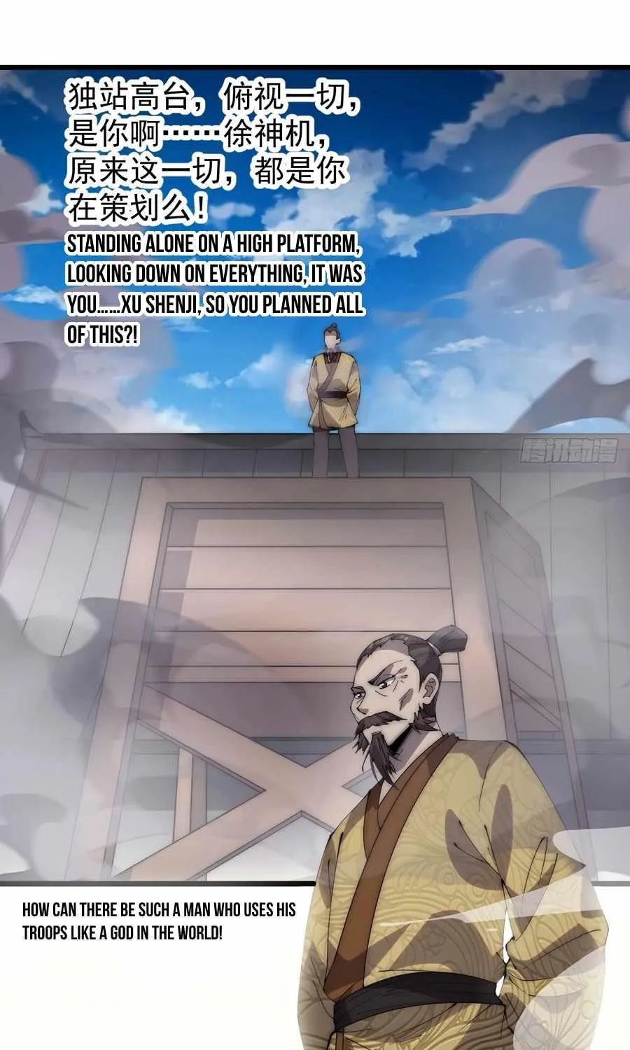 Read Start A Mountain chapter 294 image 35 on Lezhin