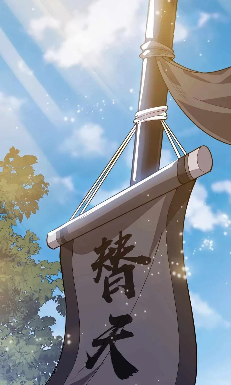 Read Start A Mountain chapter 295 image 13 on Lezhin