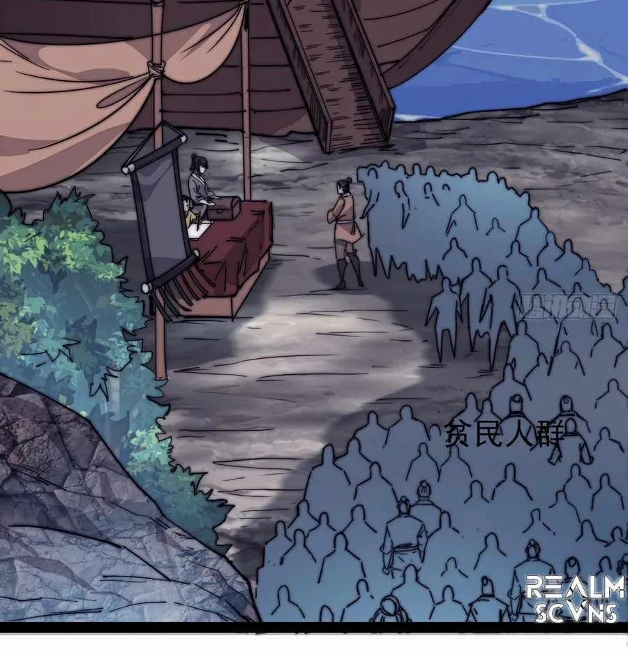 Read Start A Mountain chapter 295 image 4 on Lezhin