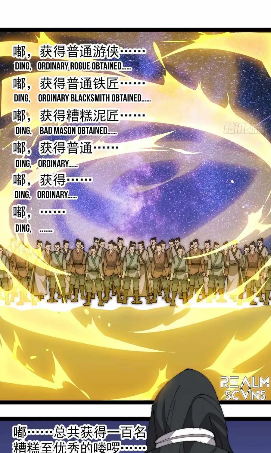 Read Start A Mountain chapter 296 image 18 on Lezhin