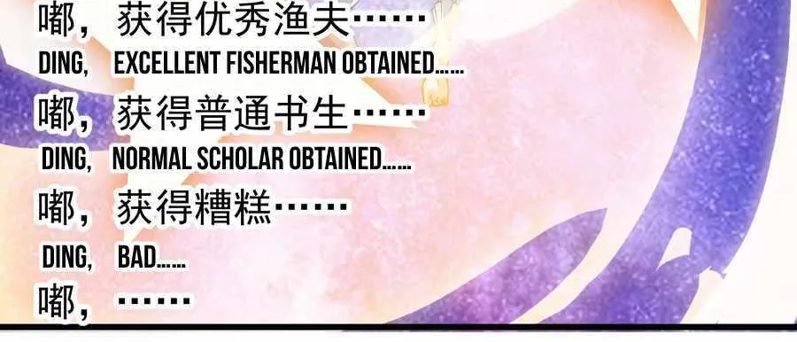 Read Start A Mountain chapter 296 image 21 on Lezhin
