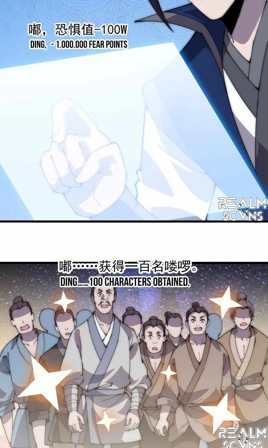 Read Start A Mountain chapter 296 image 23 on Lezhin