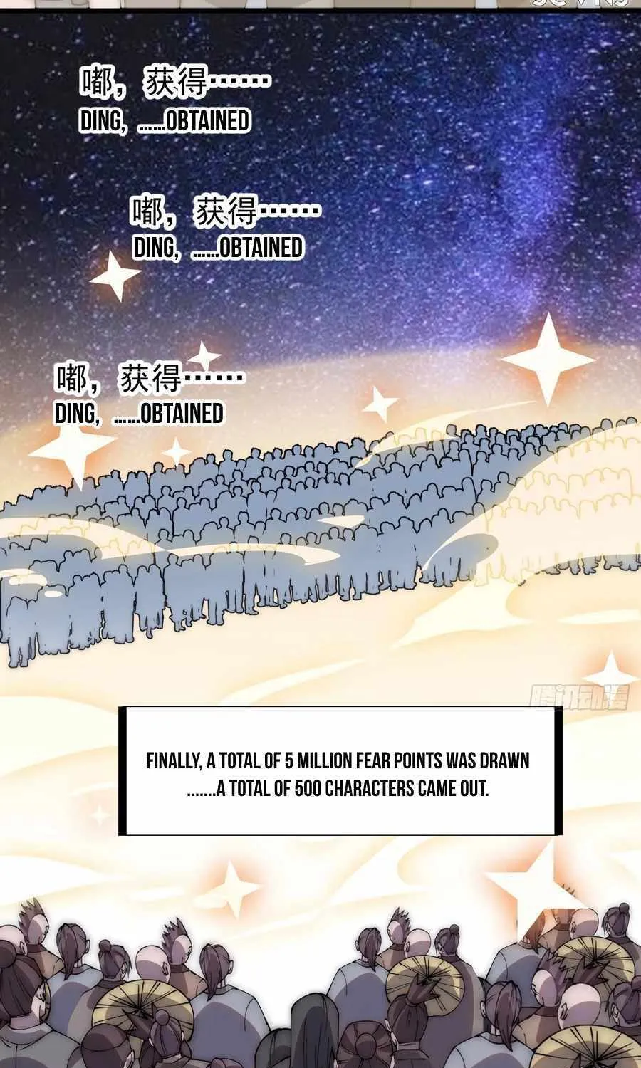 Read Start A Mountain chapter 296 image 24 on Lezhin