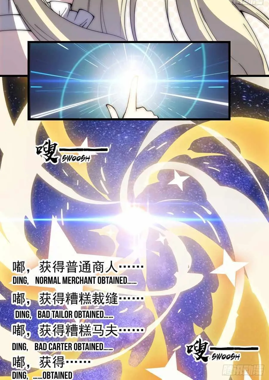 Read Start A Mountain chapter 296 image 28 on Lezhin