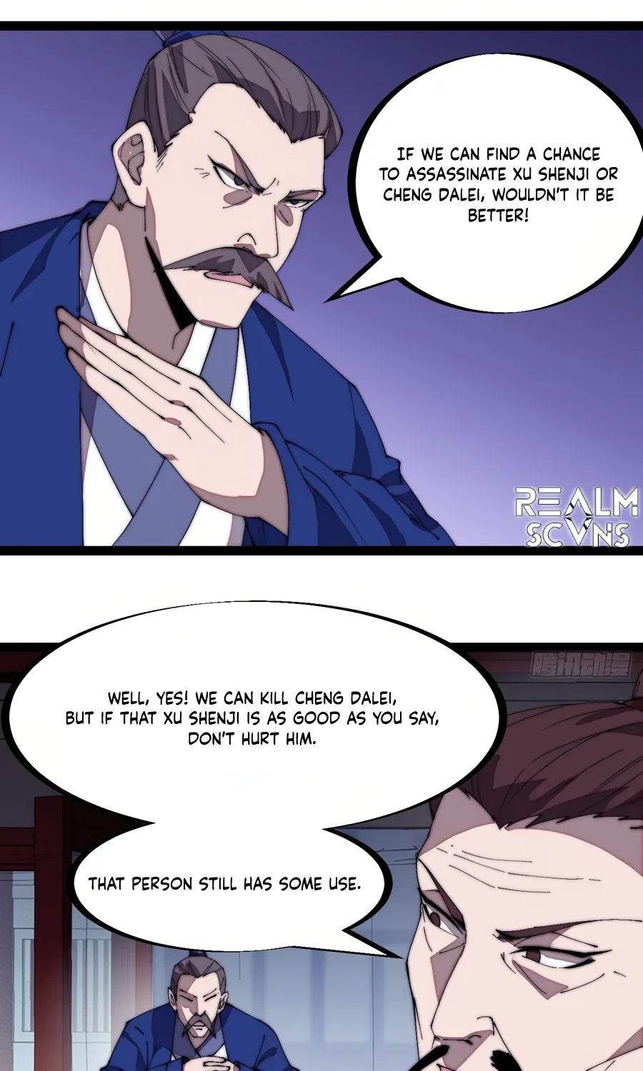 Read Start A Mountain chapter 297 image 14 on Lezhin