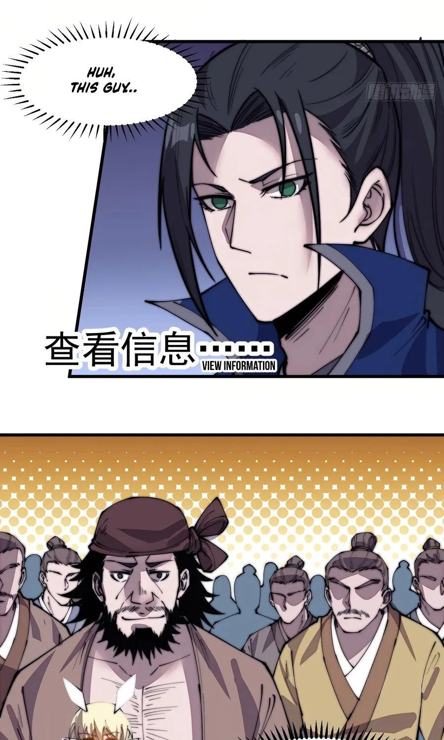 Read Start A Mountain chapter 298 image 5 on Lezhin