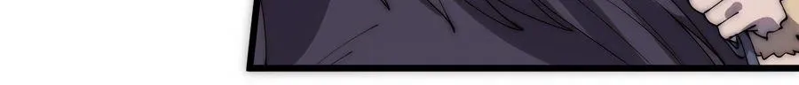 Read Start A Mountain chapter 299 image 27 on Lezhin