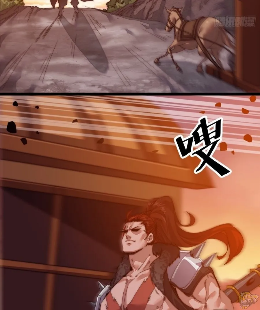 Read Start A Mountain chapter 3 image 23 on Lezhin