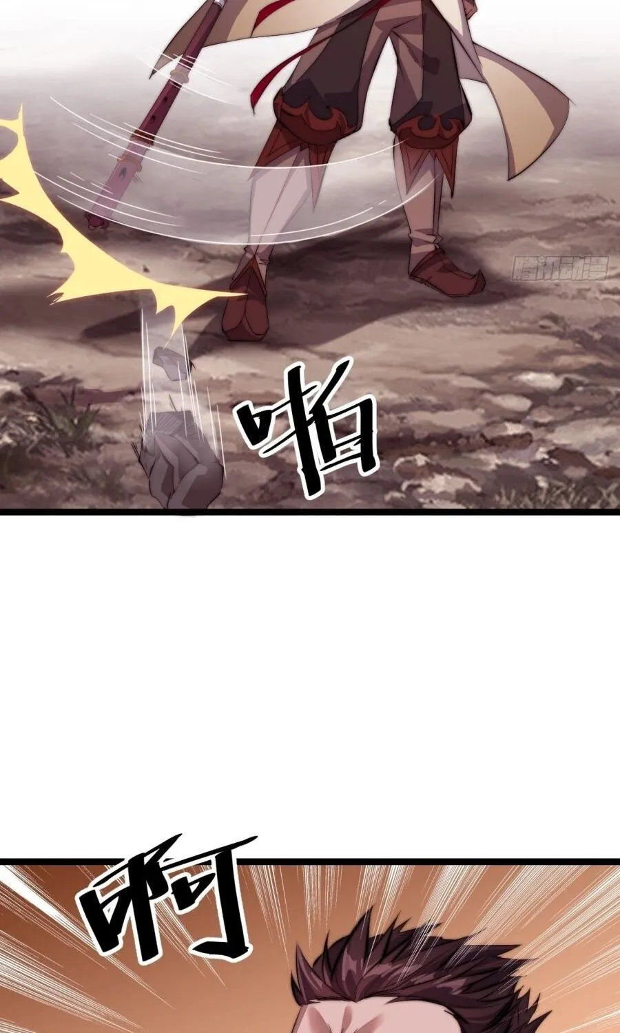 Read Start A Mountain chapter 3 image 34 on Lezhin