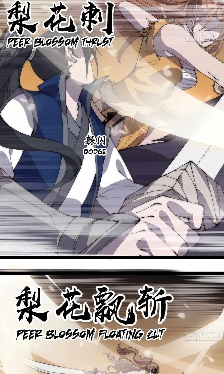 Read Start A Mountain chapter 300 image 16 on Lezhin