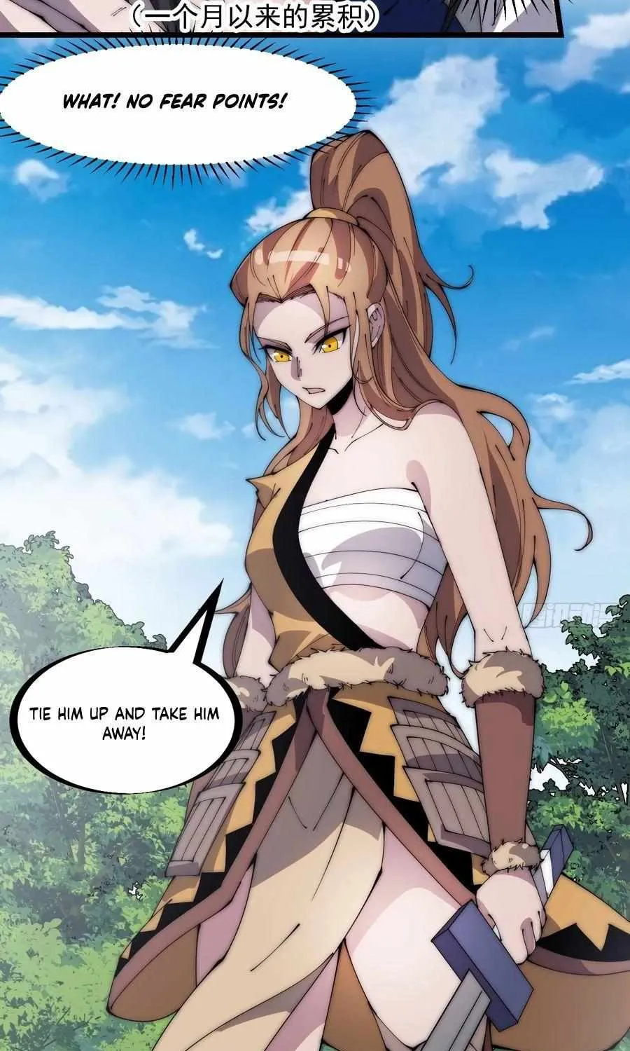 Read Start A Mountain chapter 303 image 33 on Lezhin