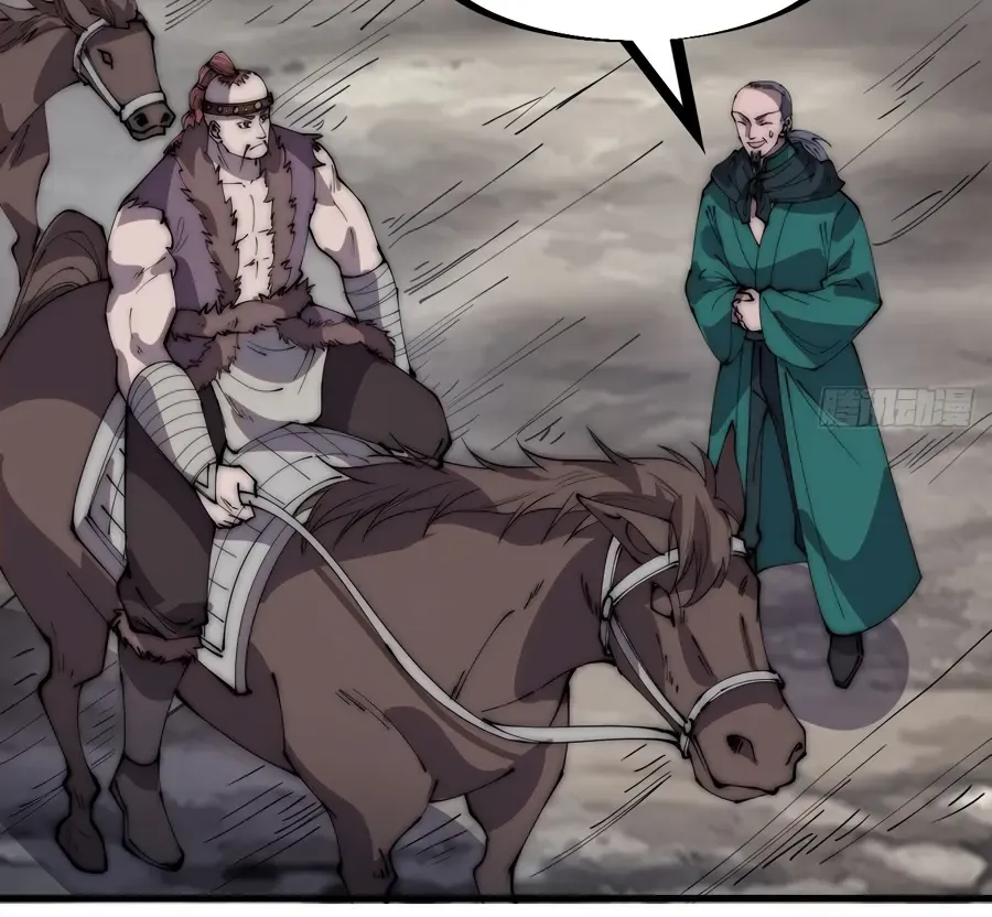 Read Start A Mountain chapter 306 image 4 on Lezhin