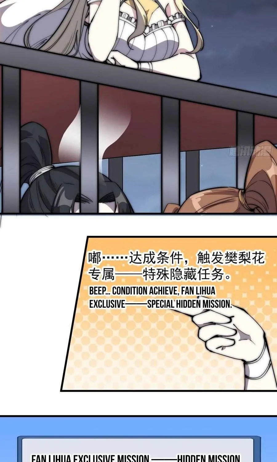 Read Start A Mountain chapter 307 image 11 on Lezhin