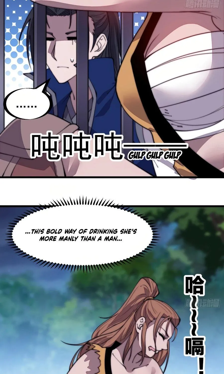 Read Start A Mountain chapter 307 image 30 on Lezhin
