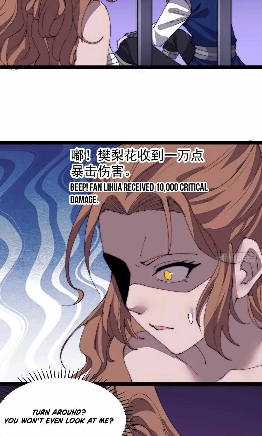 Read Start A Mountain chapter 308 image 3 on Lezhin