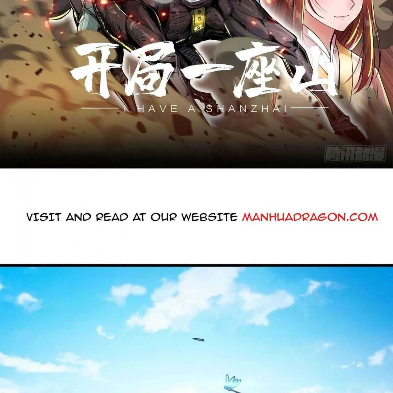 Read Start A Mountain chapter 31 image 1 on Lezhin