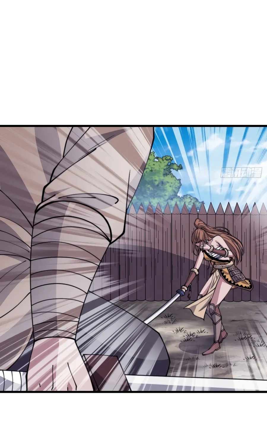 Read Start A Mountain chapter 311 image 5 on Lezhin