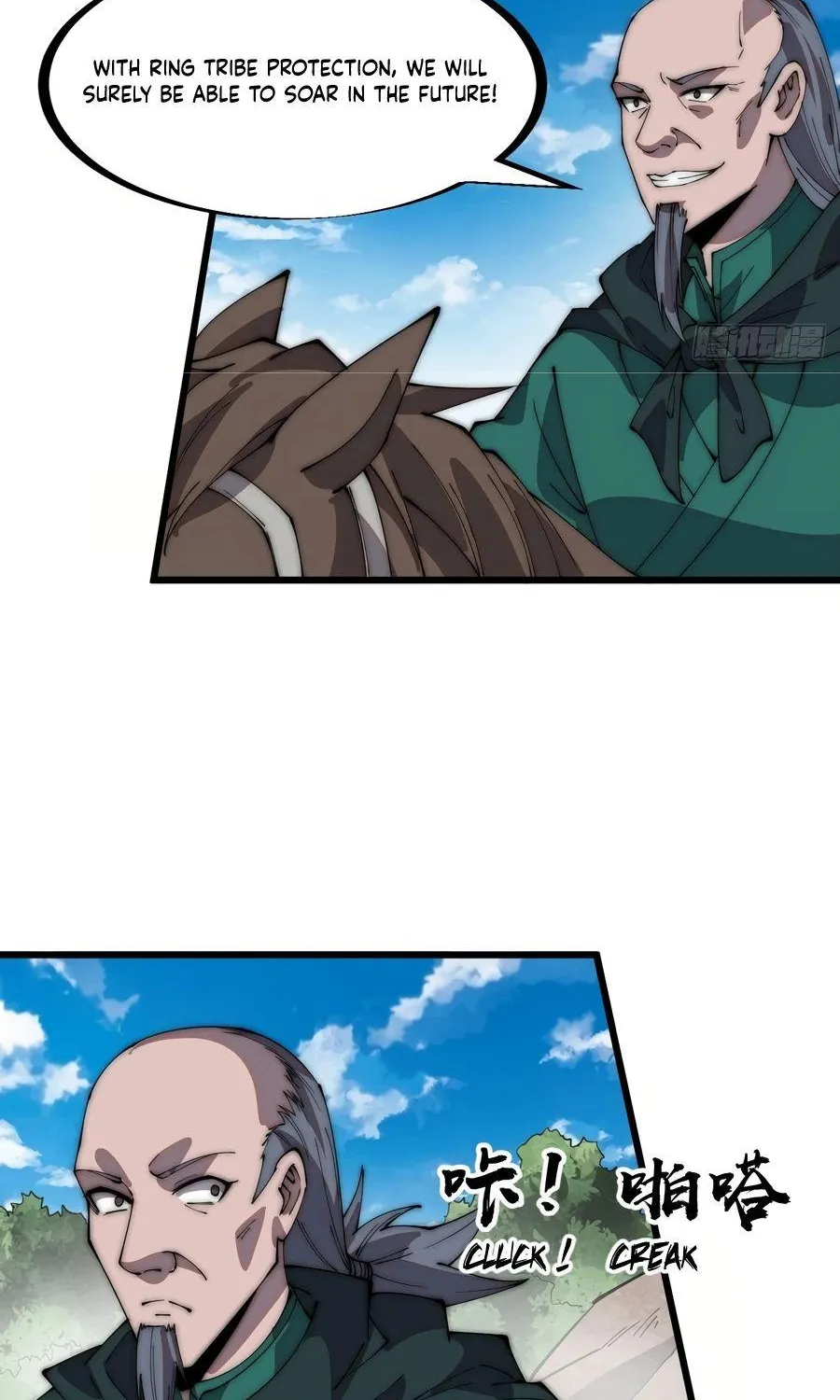 Read Start A Mountain chapter 312 image 24 on Lezhin