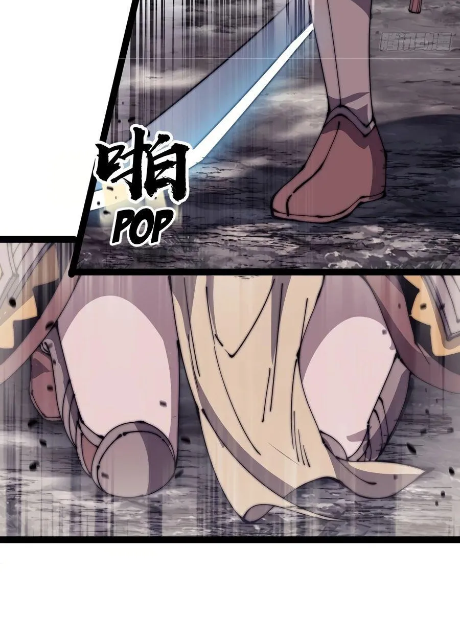 Read Start A Mountain chapter 312 image 6 on Lezhin