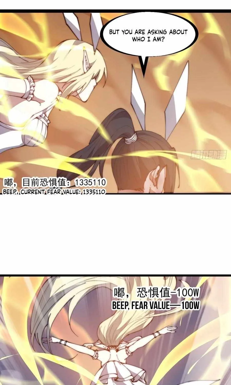 Read Start A Mountain chapter 313 image 37 on Lezhin