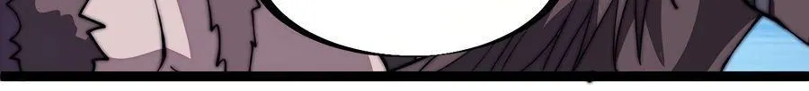 Read Start A Mountain chapter 314 image 13 on Lezhin