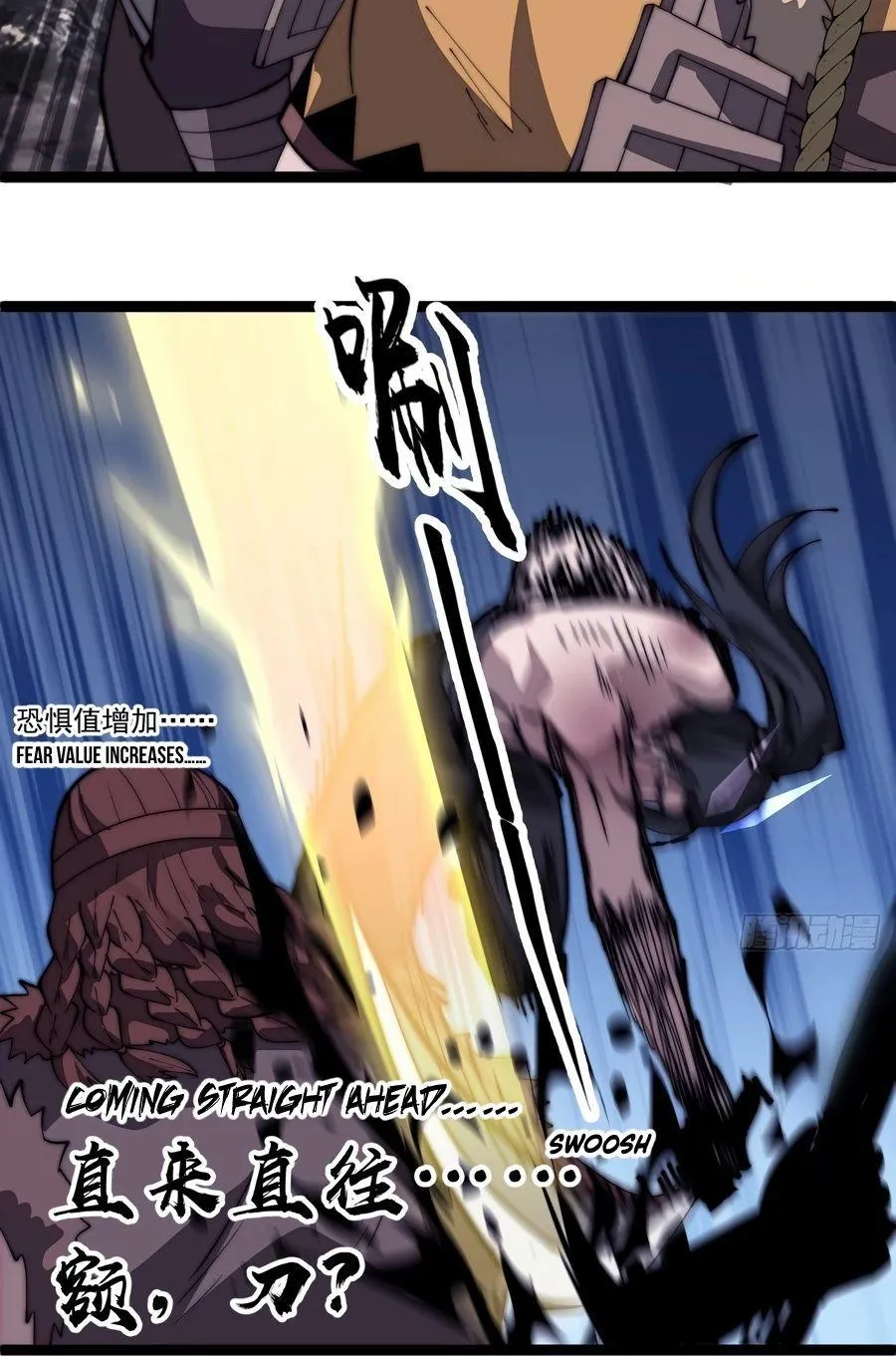 Read Start A Mountain chapter 314 image 15 on Lezhin