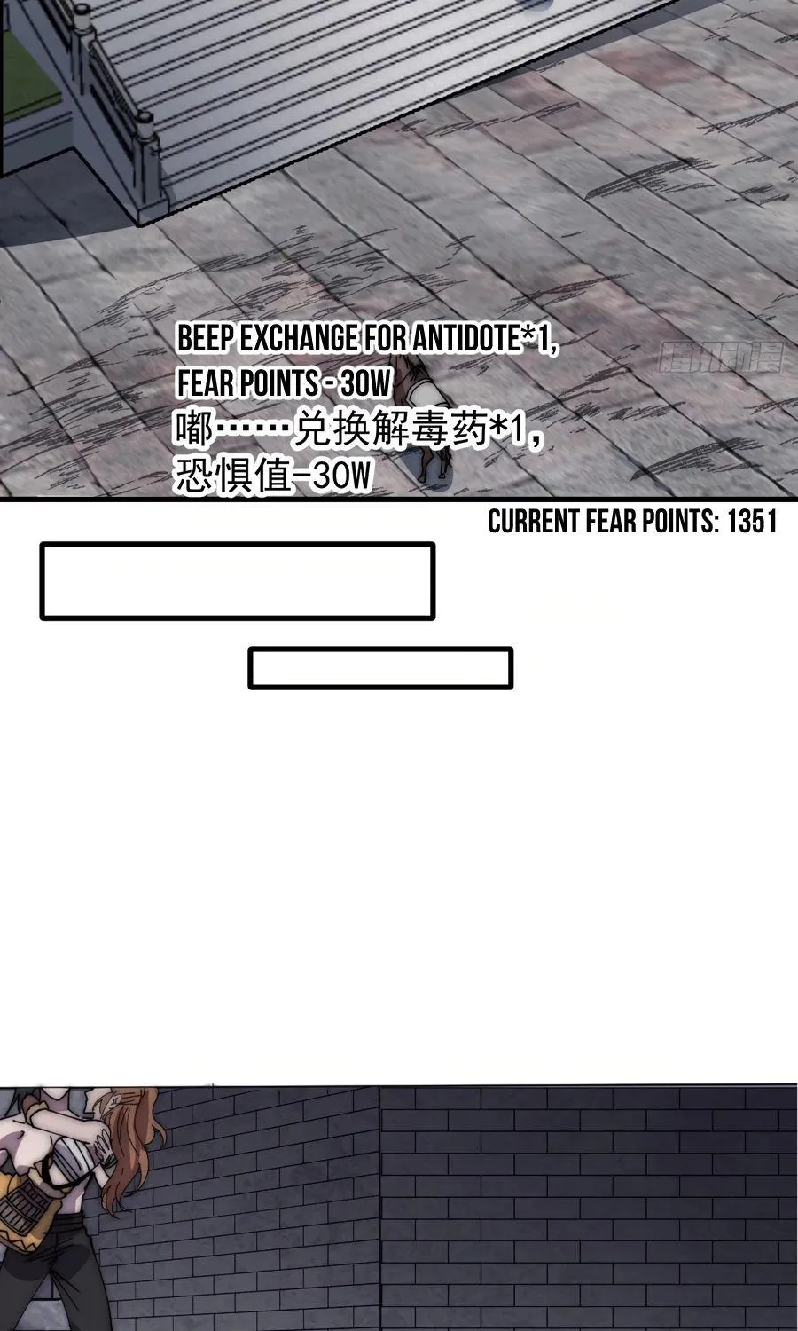 Read Start A Mountain chapter 315 image 10 on Lezhin