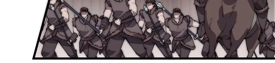 Read Start A Mountain chapter 315 image 23 on Lezhin