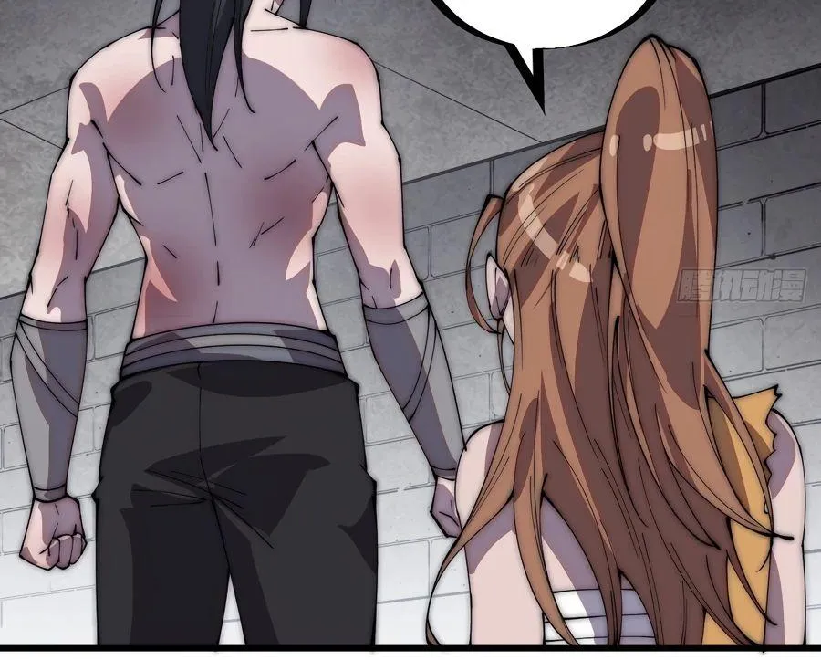 Read Start A Mountain chapter 315 image 26 on Lezhin