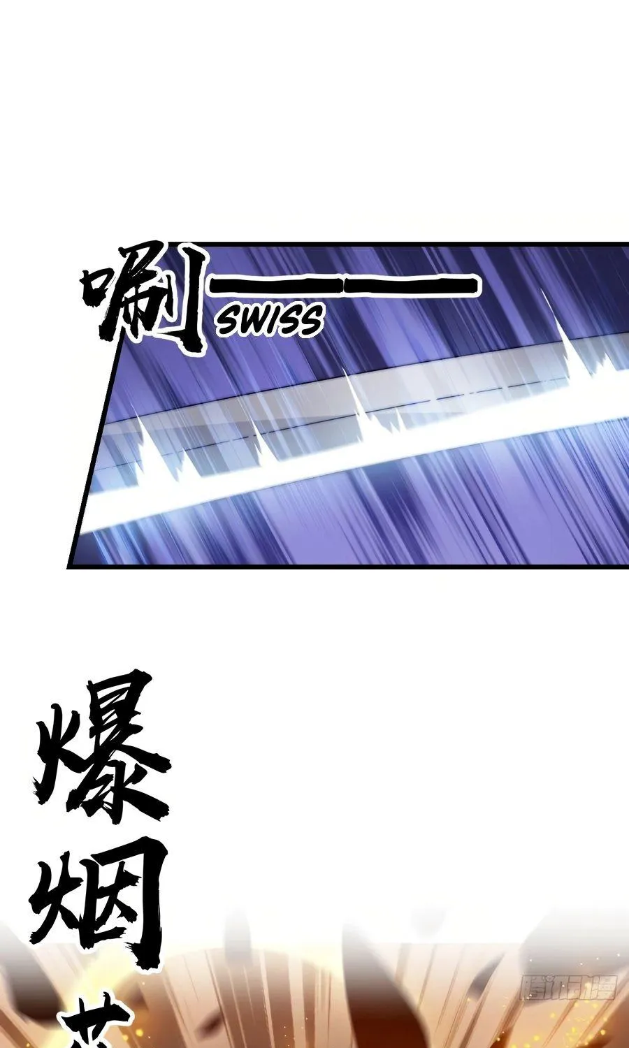 Read Start A Mountain chapter 315 image 33 on Lezhin