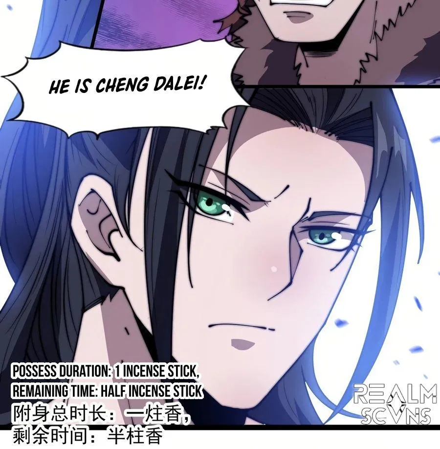 Read Start A Mountain chapter 315 image 41 on Lezhin