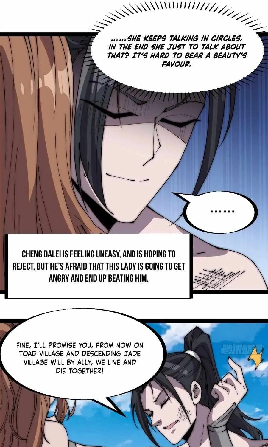 Read Start A Mountain chapter 318 image 12 on Lezhin