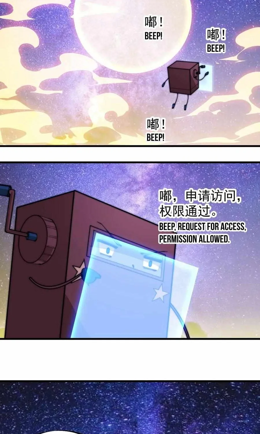 Read Start A Mountain chapter 318 image 30 on Lezhin