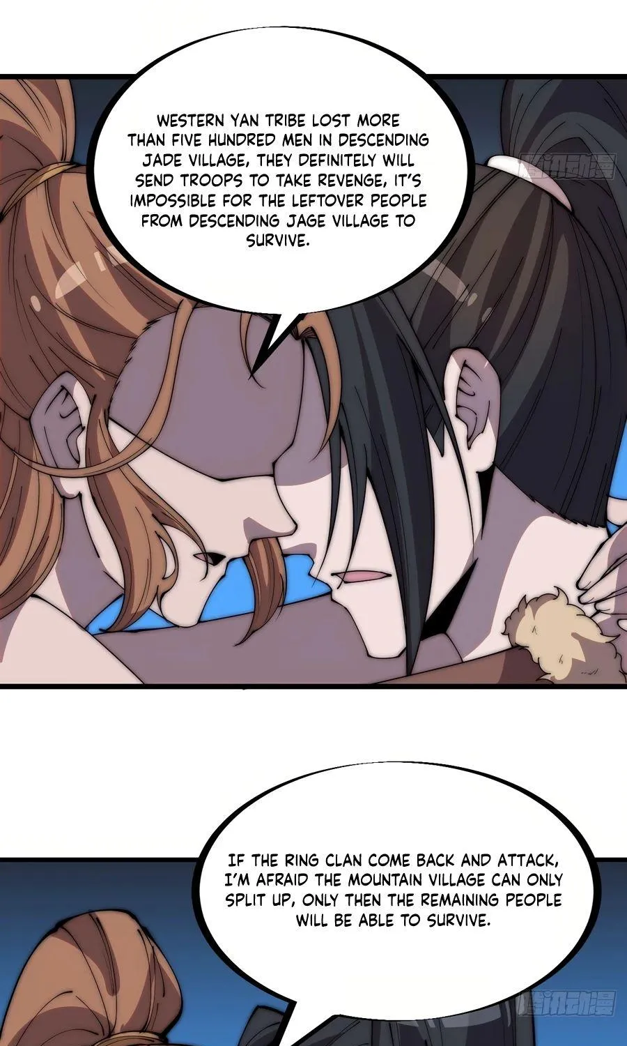 Read Start A Mountain chapter 318 image 6 on Lezhin