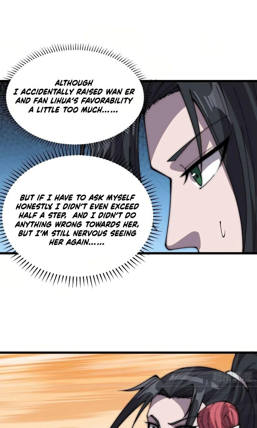 Read Start A Mountain chapter 319 image 12 on Lezhin