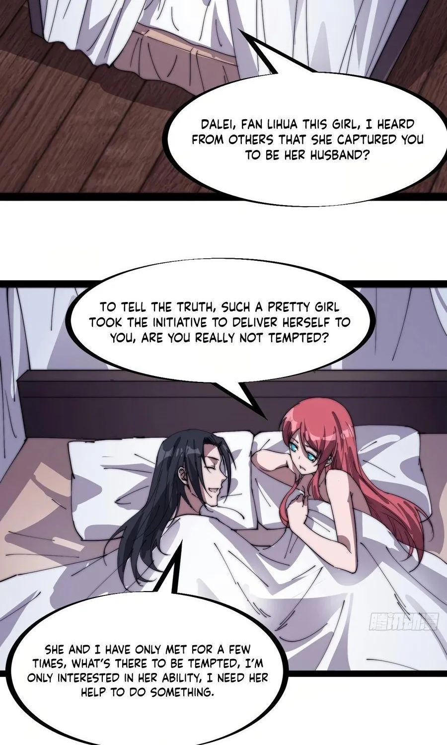 Read Start A Mountain chapter 319 image 24 on Lezhin