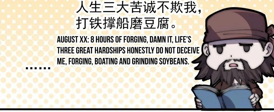 Read Start A Mountain chapter 321 image 33 on Lezhin
