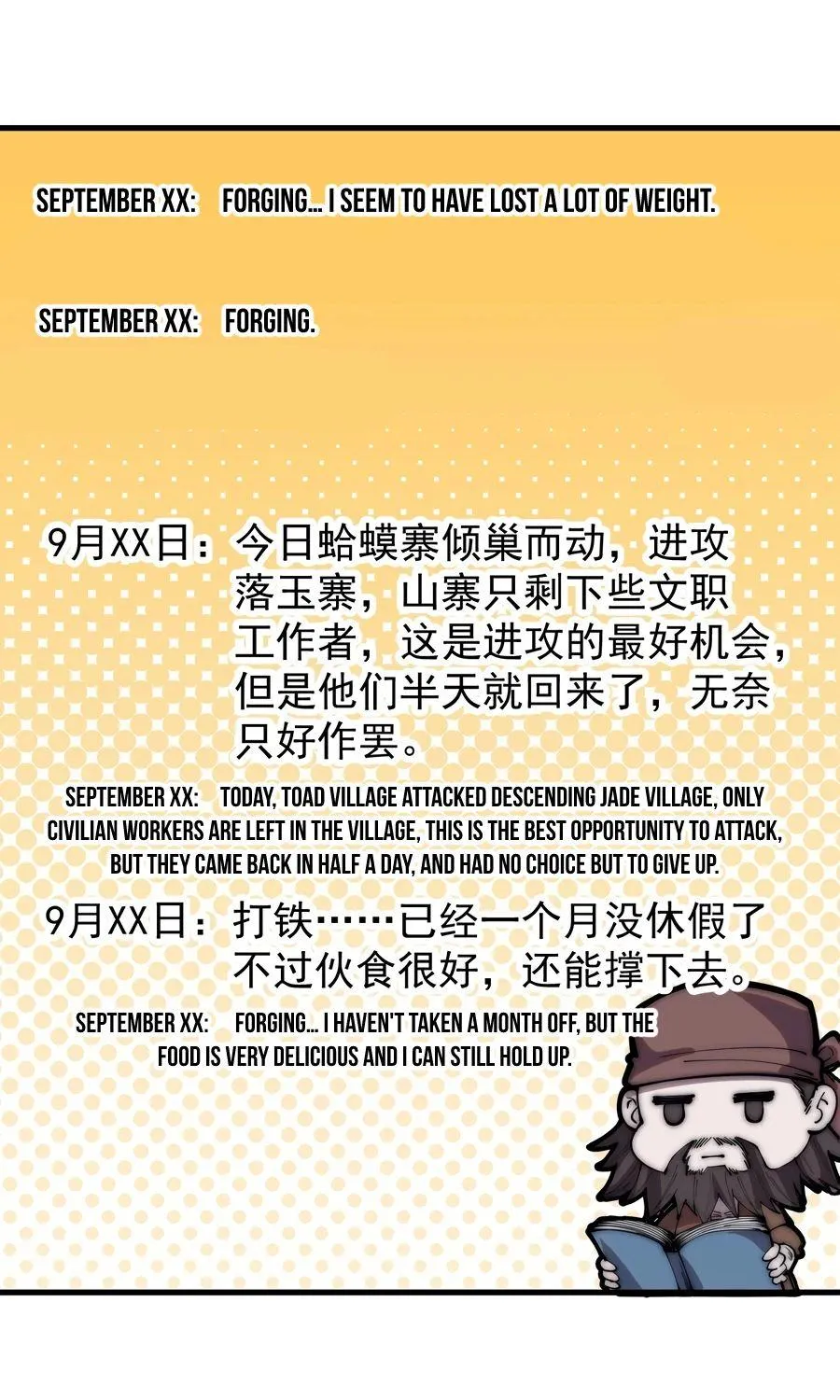 Read Start A Mountain chapter 321 image 34 on Lezhin