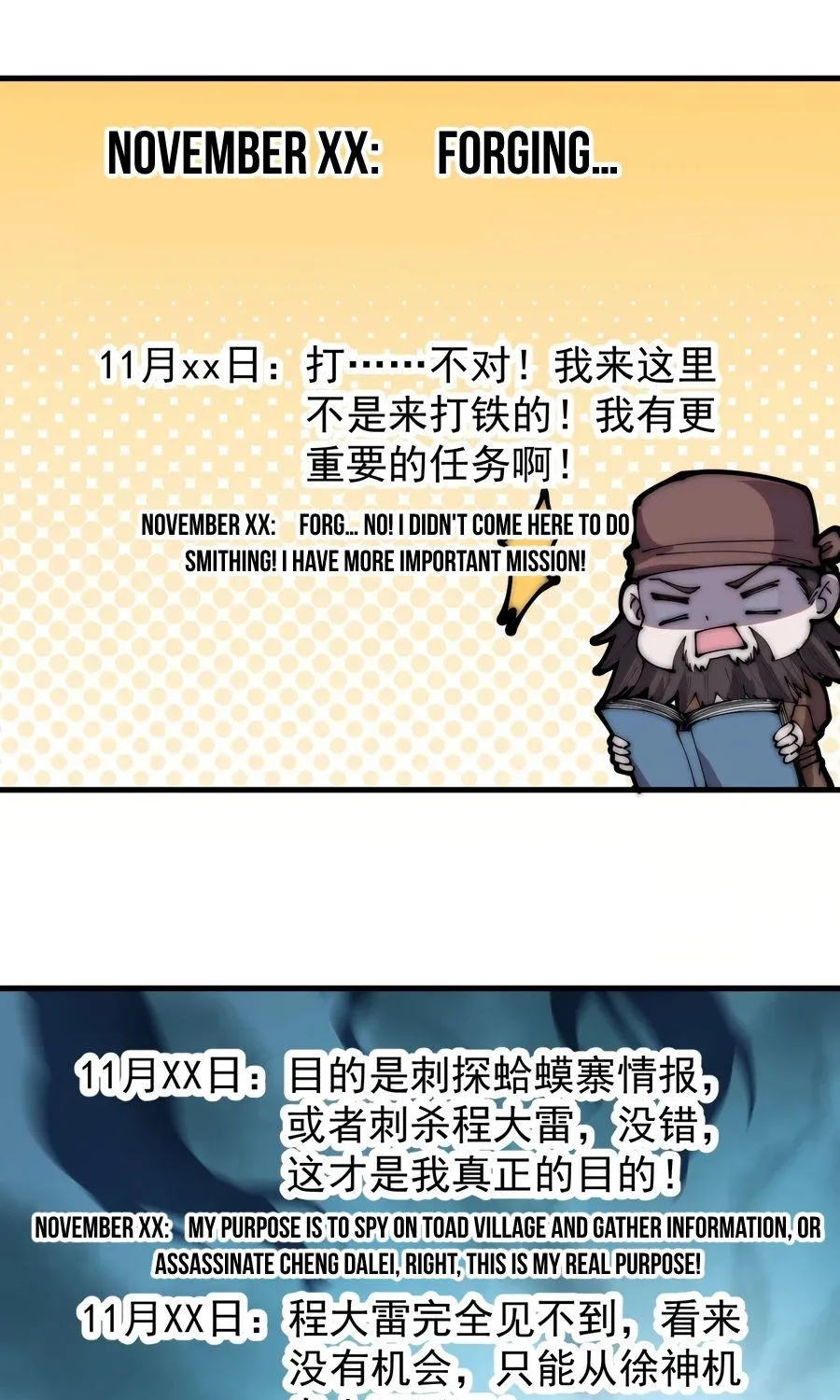 Read Start A Mountain chapter 321 image 37 on Lezhin